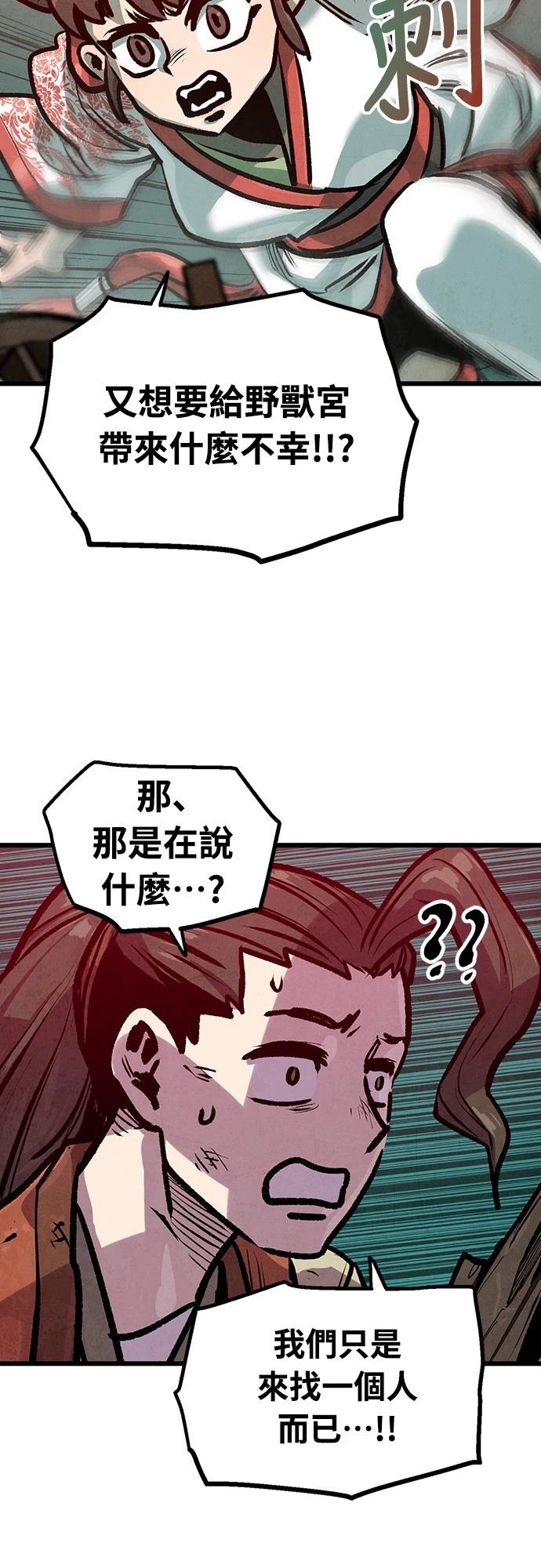 第37话16