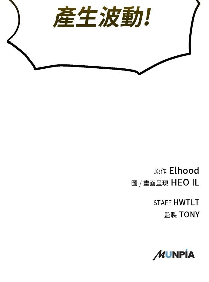 第26话56