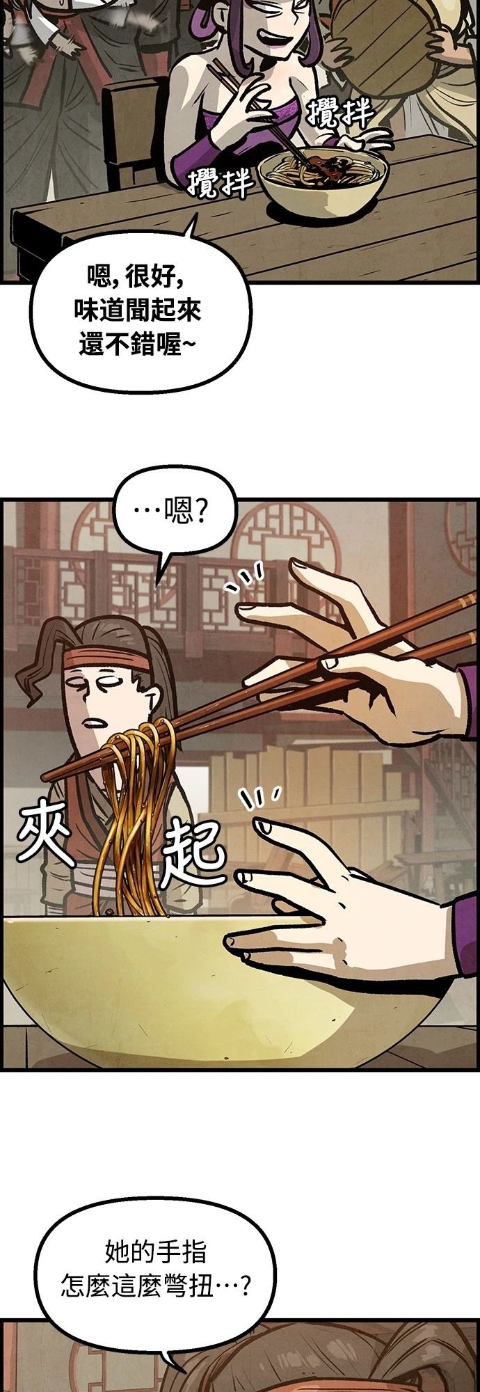 第8话52