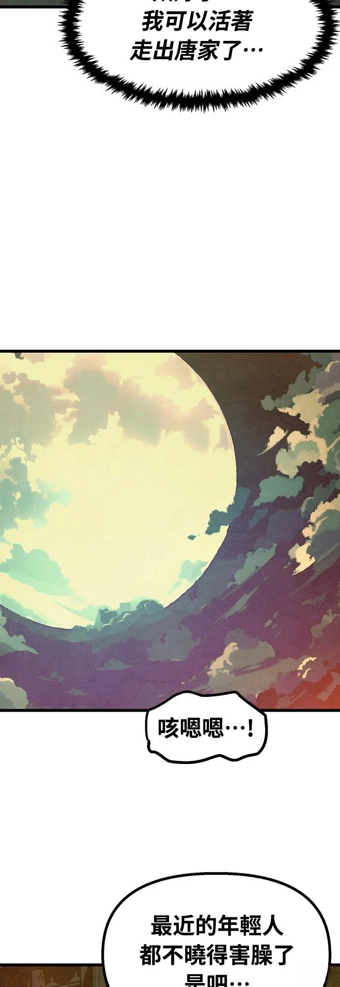 第17话17