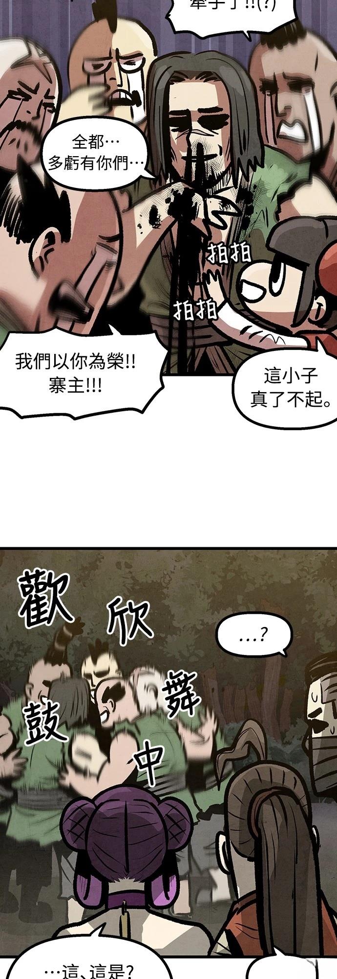 第10话42