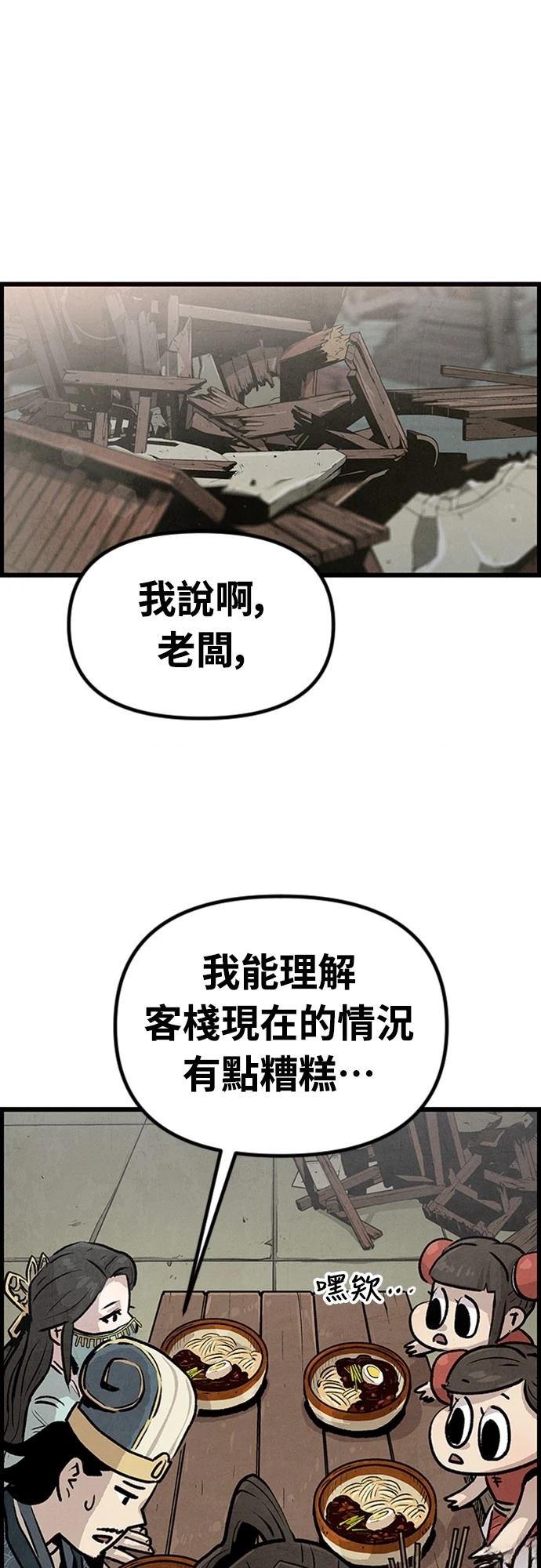 第2话0