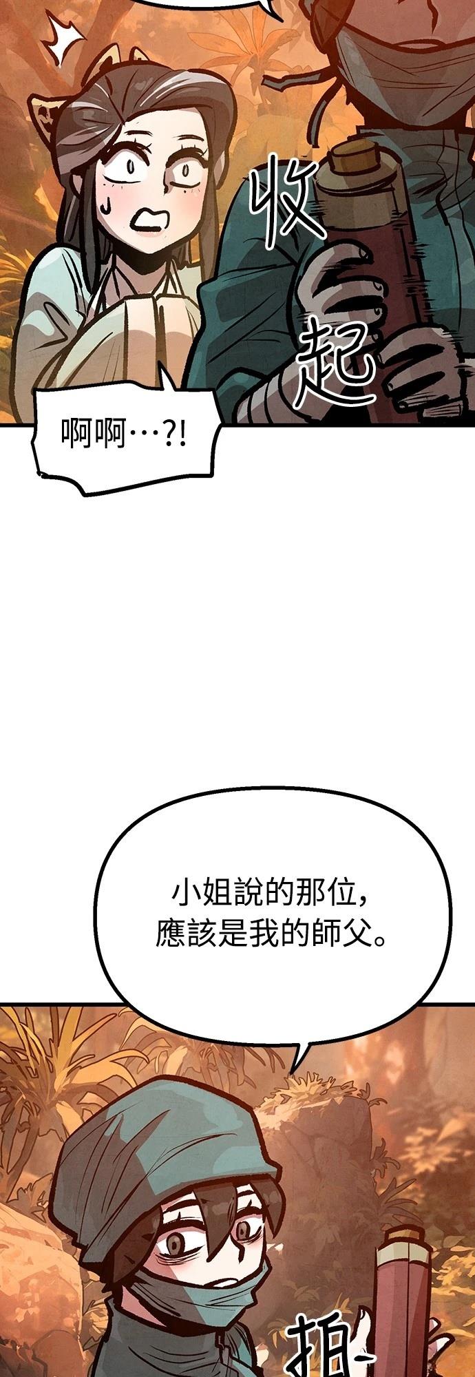 第39话24