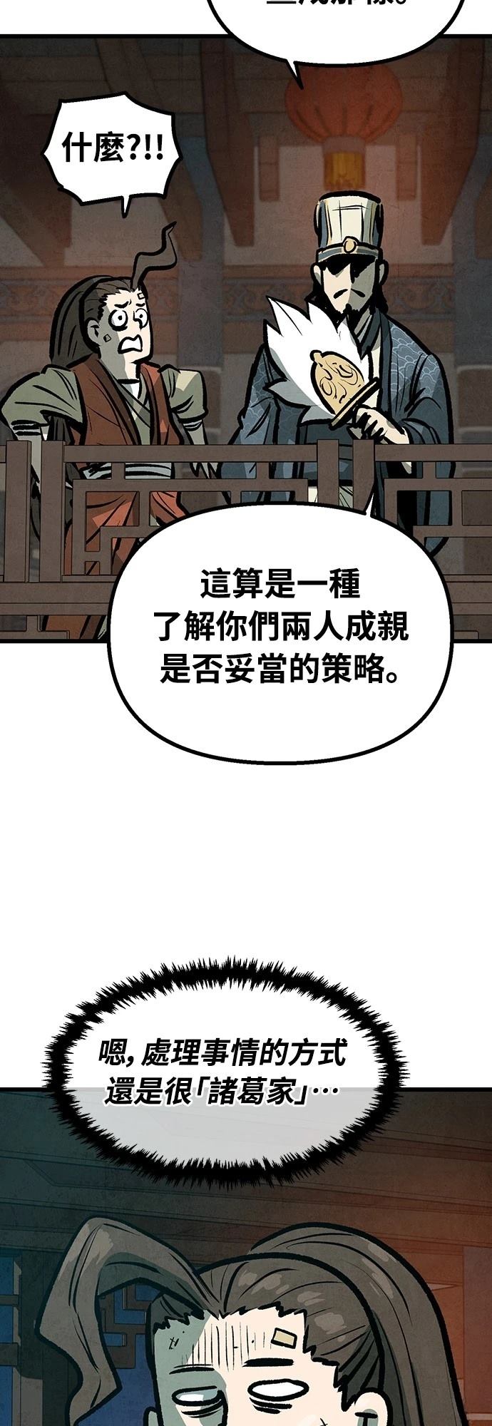 第20话55