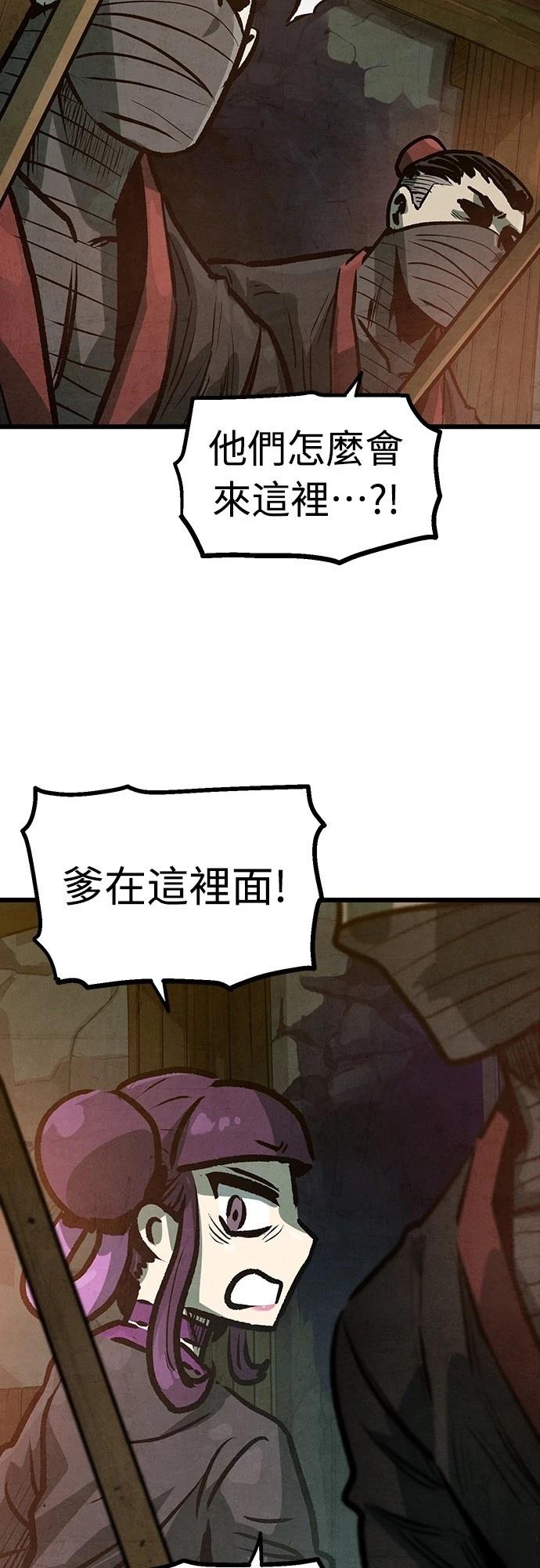 第16话26