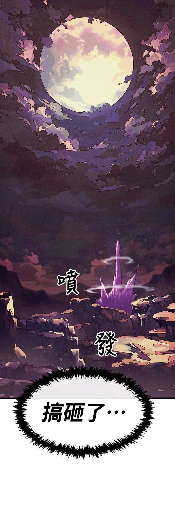 第16话67