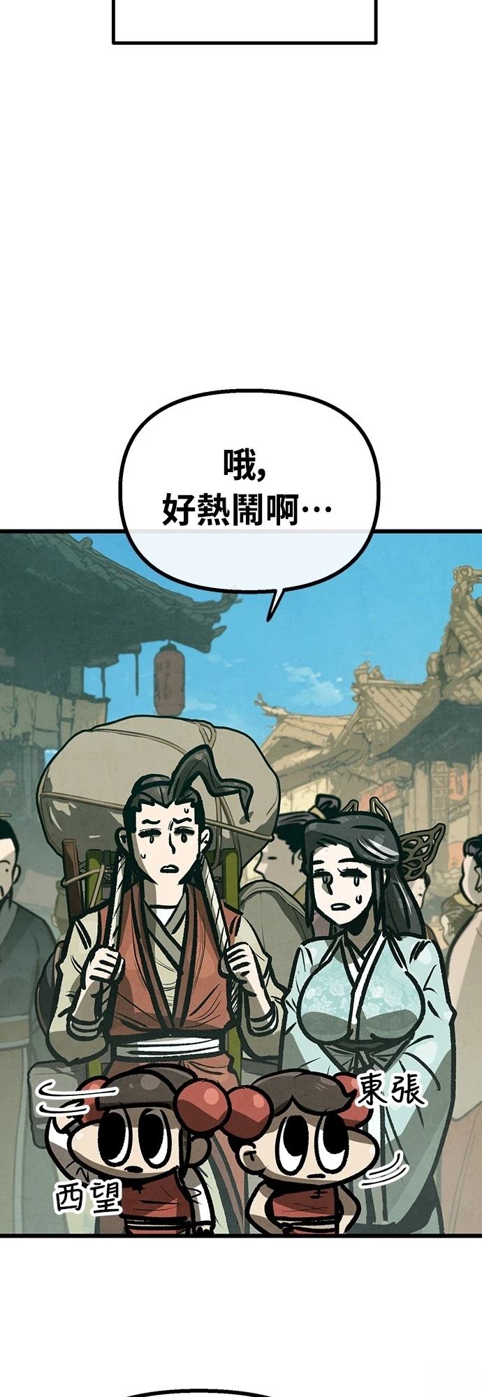 第25话16