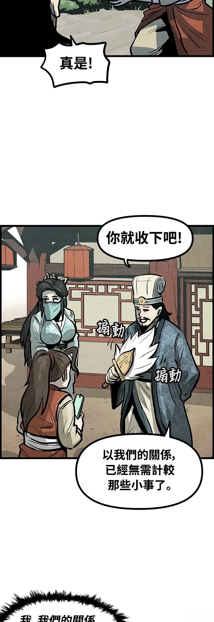 第4话66