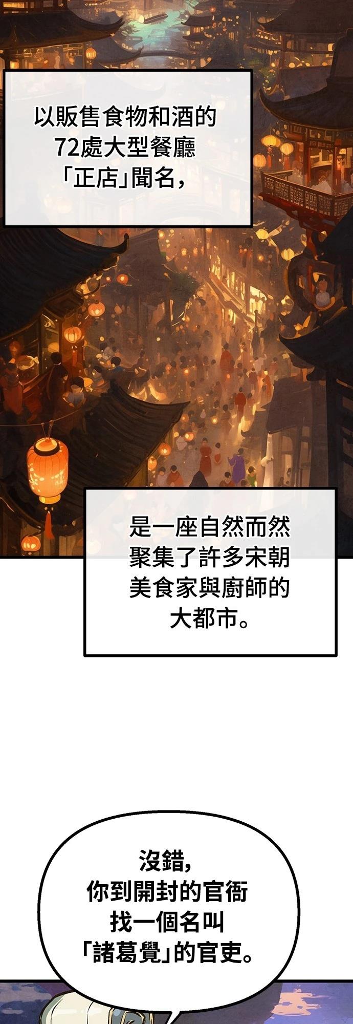 第23话38