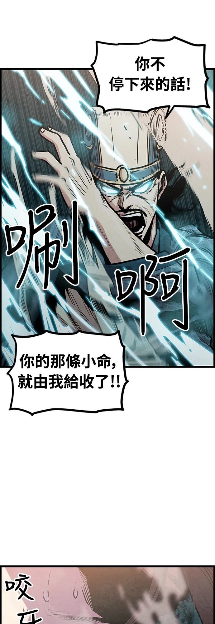 第3话42