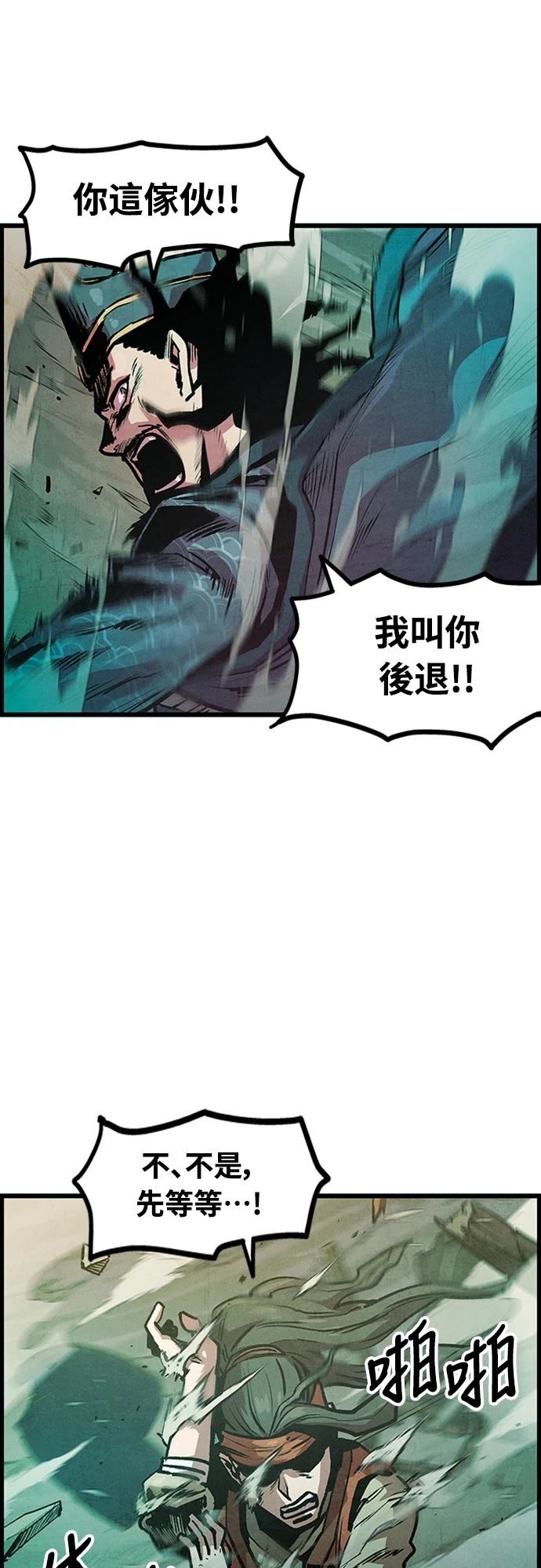 第3话7