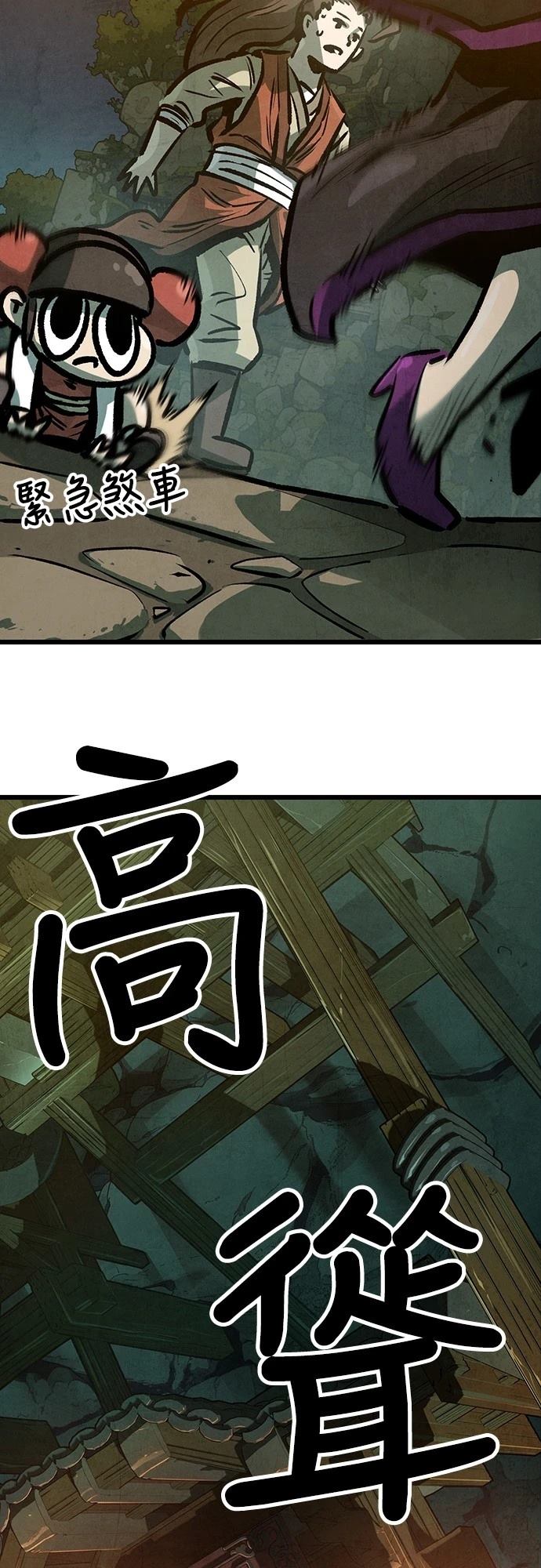 第16话24