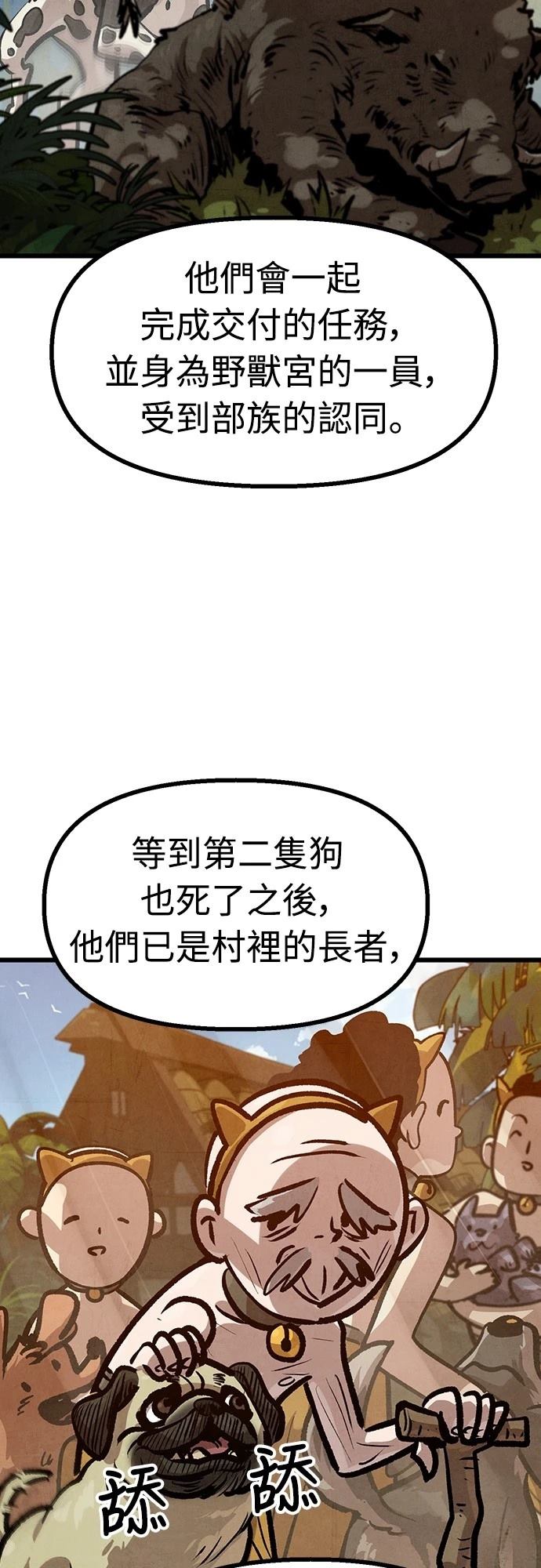 第40话12