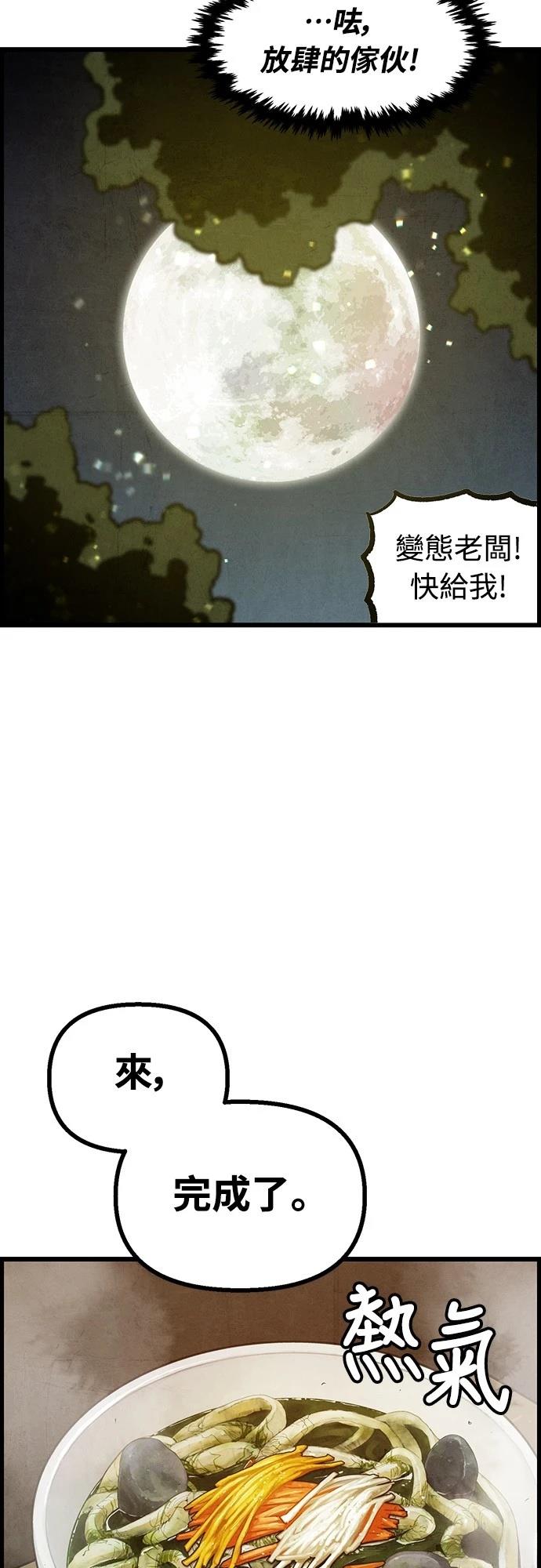 第9话51