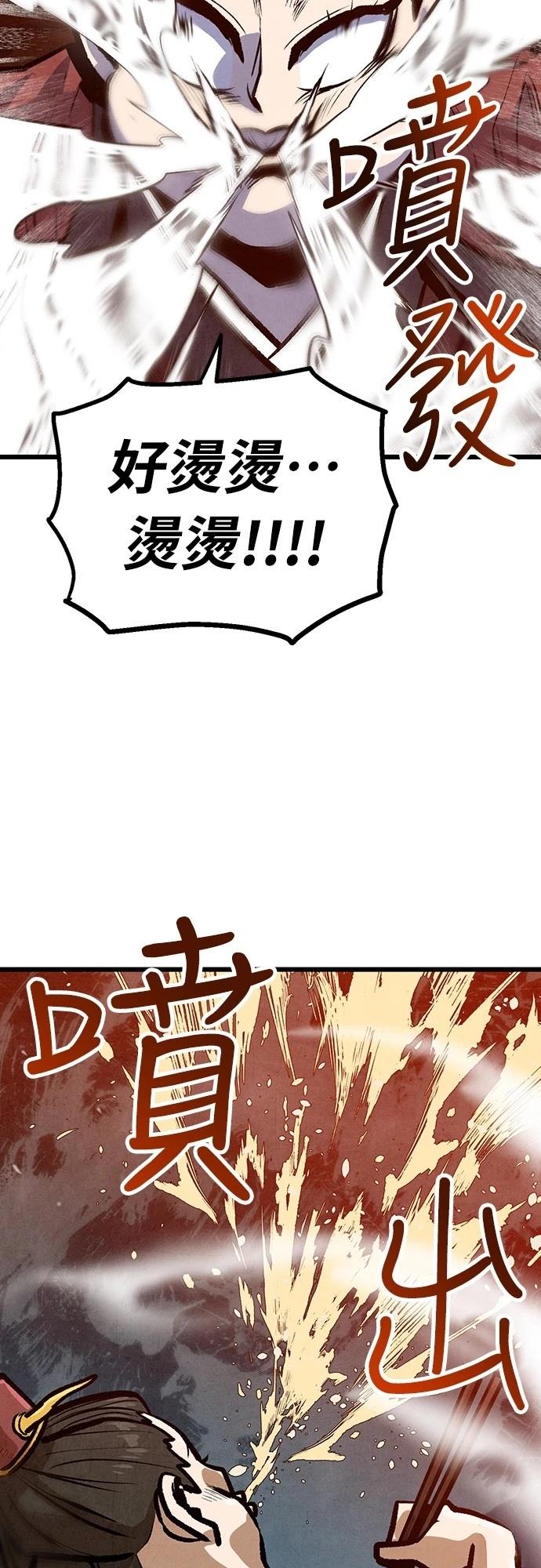 第22话26