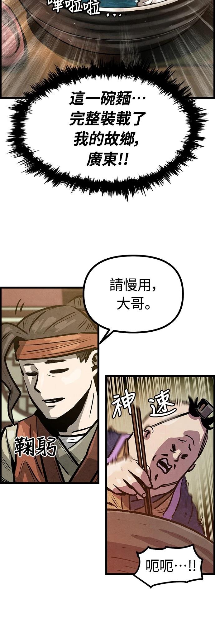 第6话34