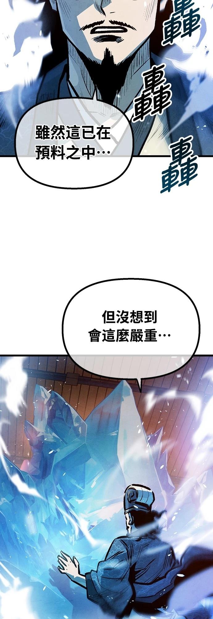 第20话31