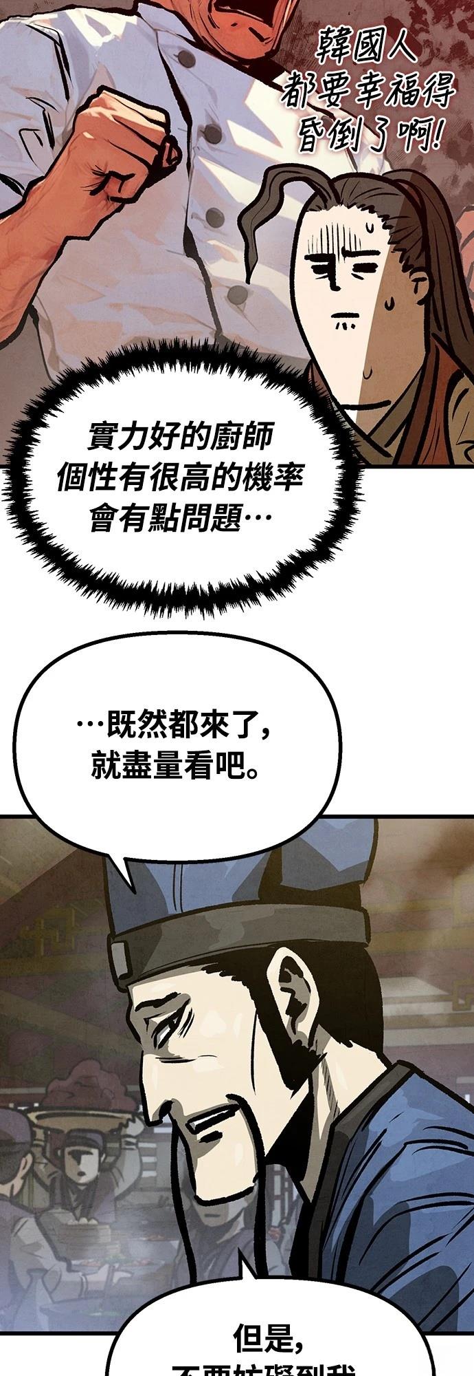 第13话30