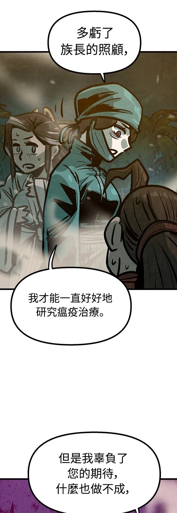第41话4