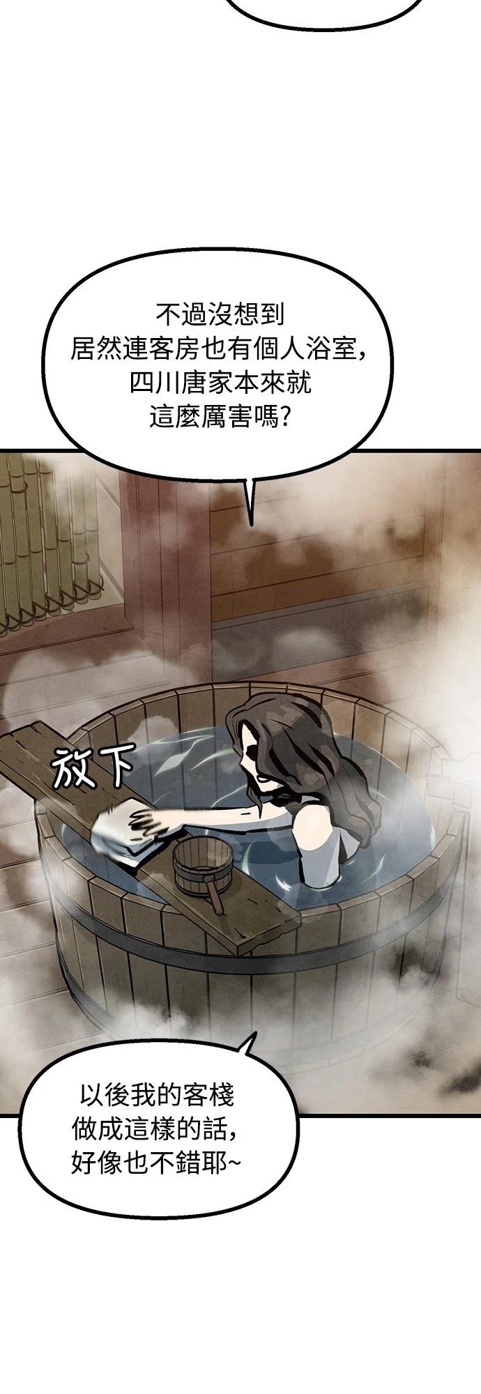 第11话22