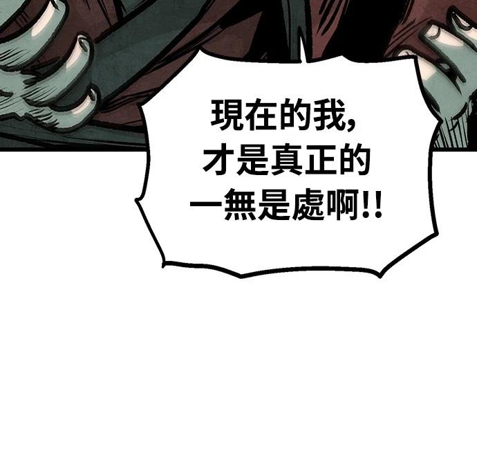 第36话13