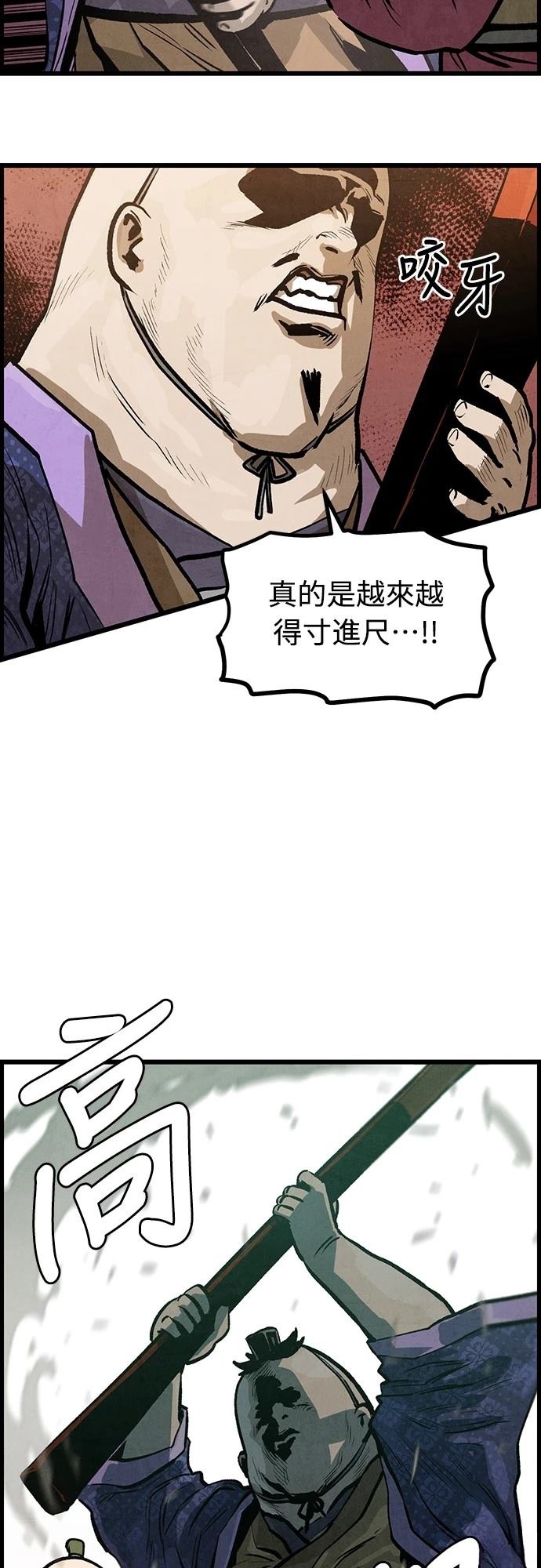 第5话37