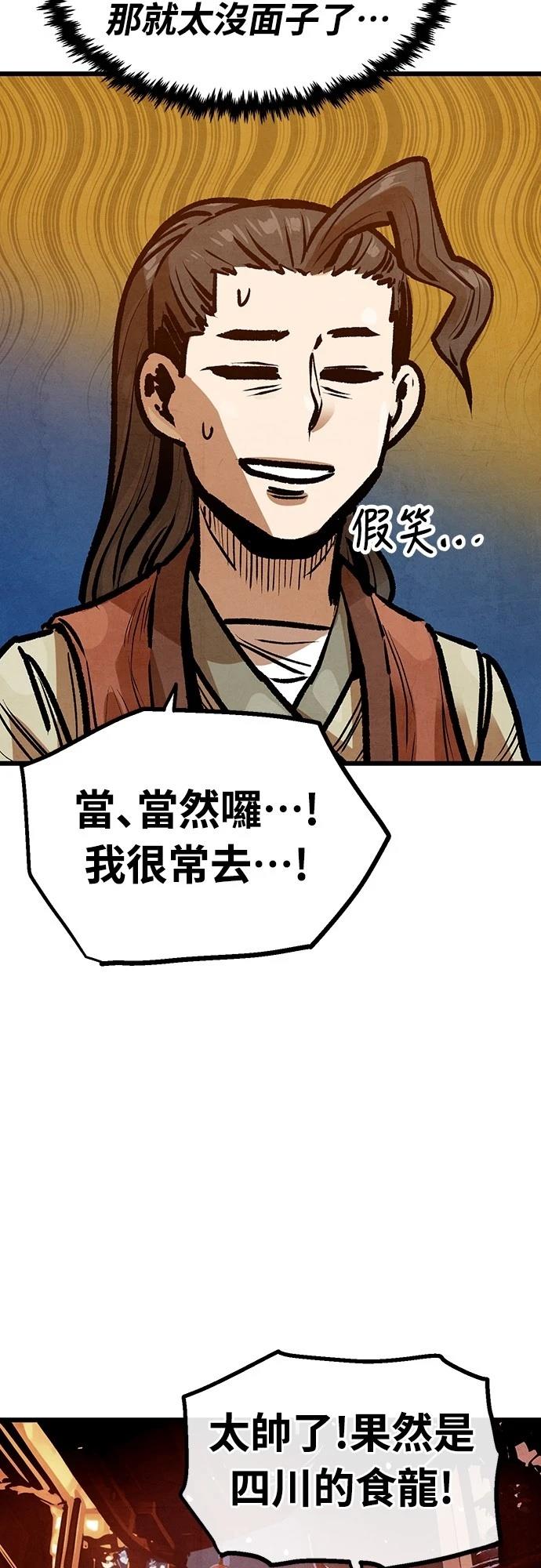 第30话18