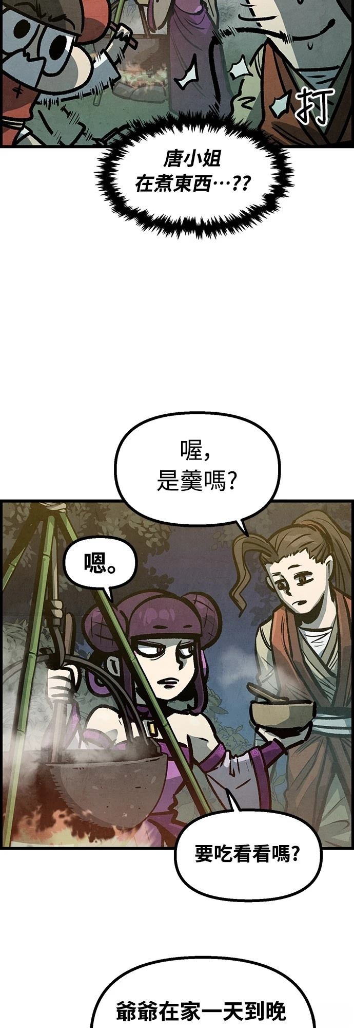 第9话37