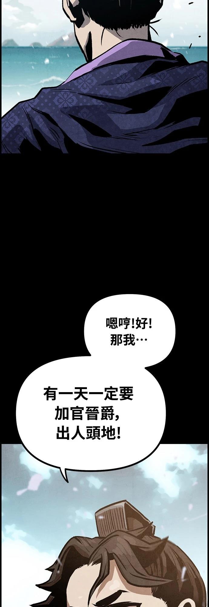 第5话67
