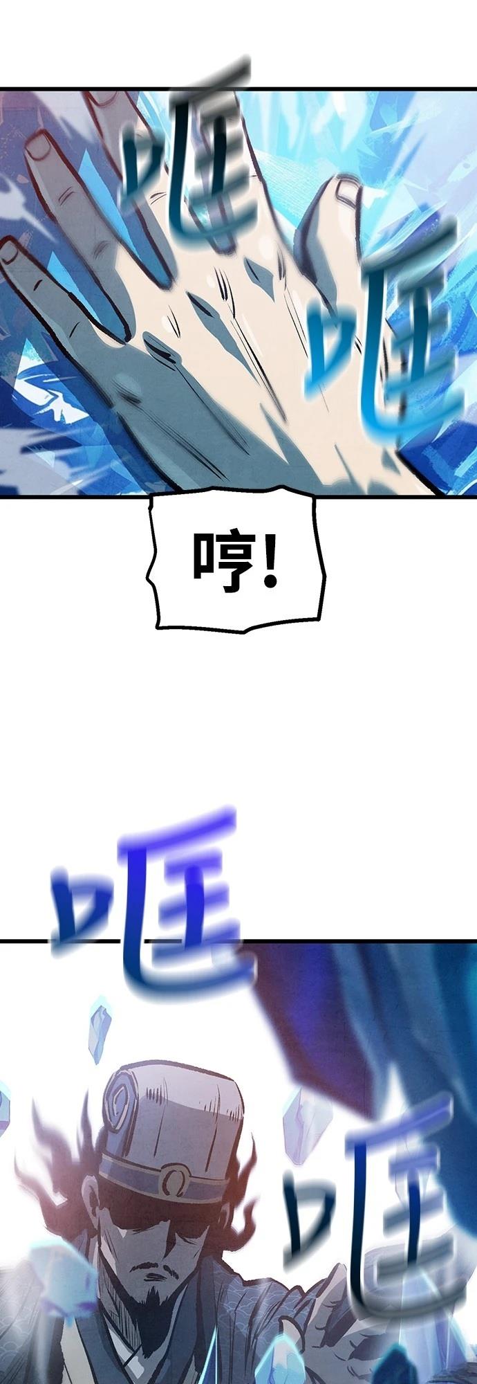 第20话33