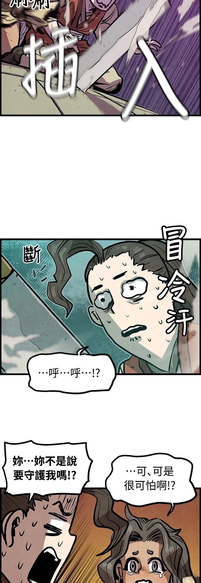 第8话18