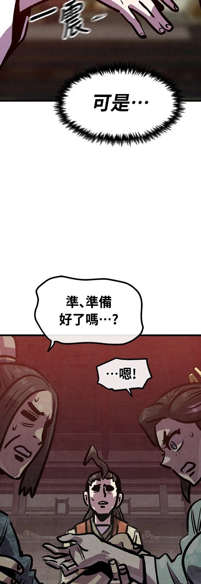 第28话23