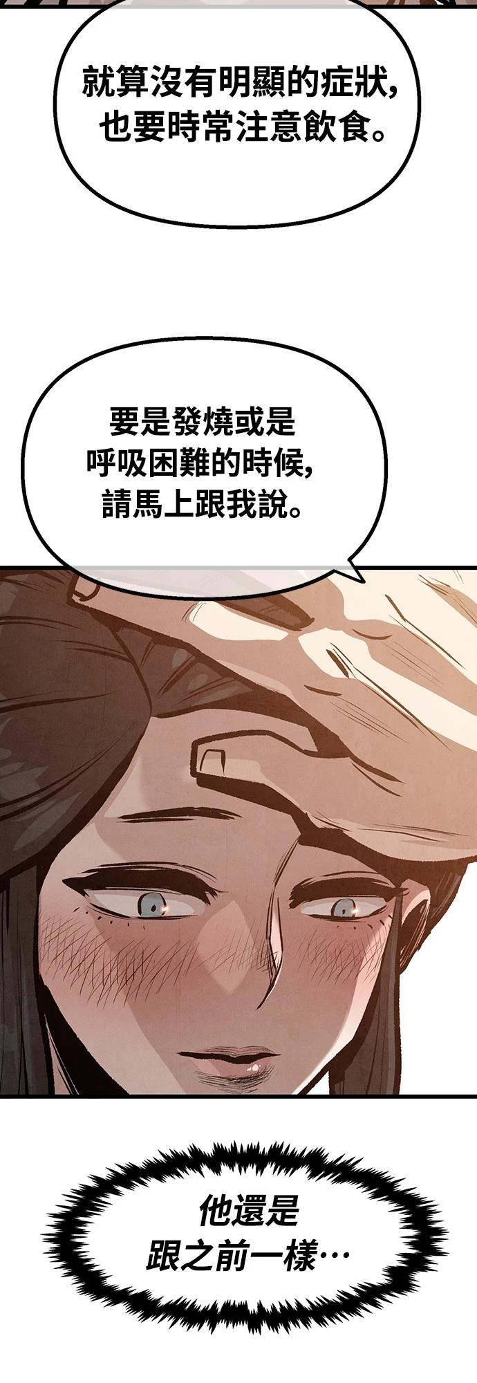 第20话13