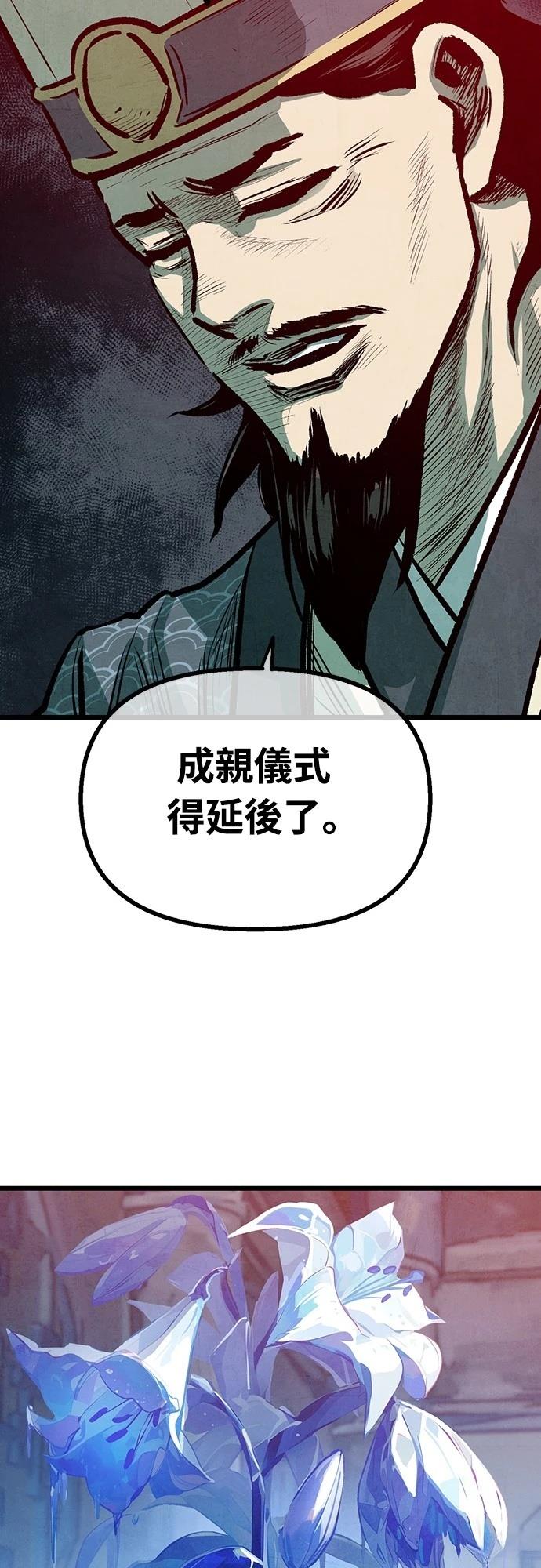 第20话42
