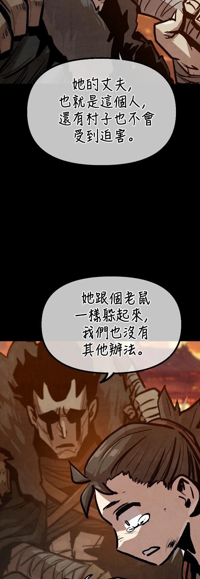 第31话32