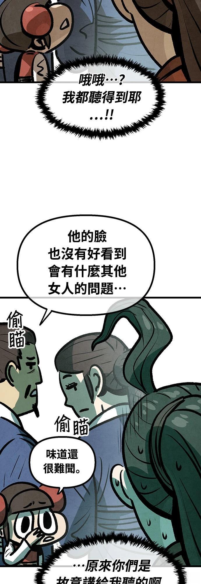 第21话10