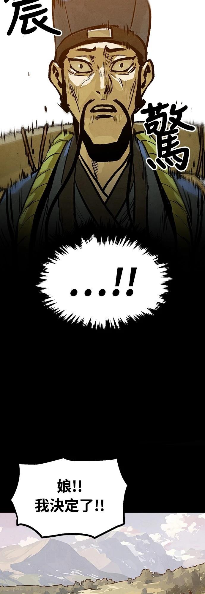 第15话45