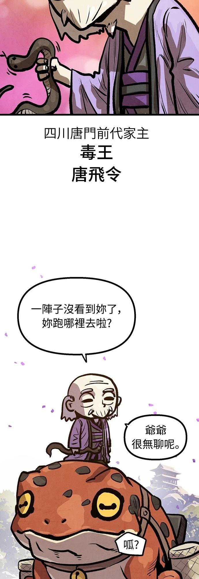 第11话56