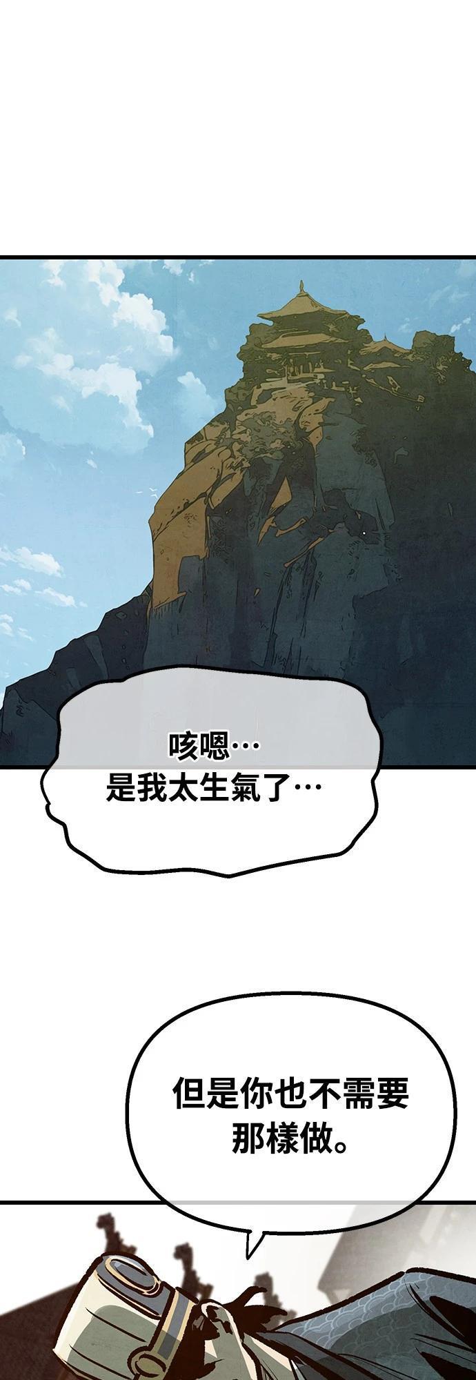 第21话66