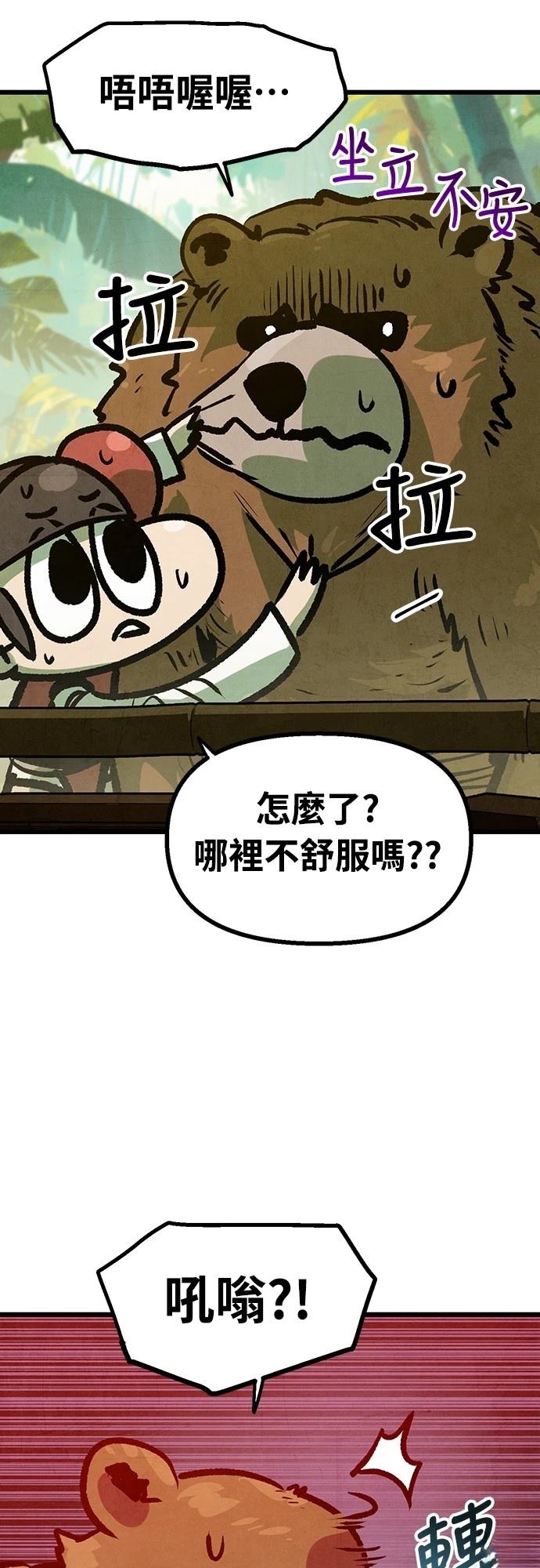 第36话53