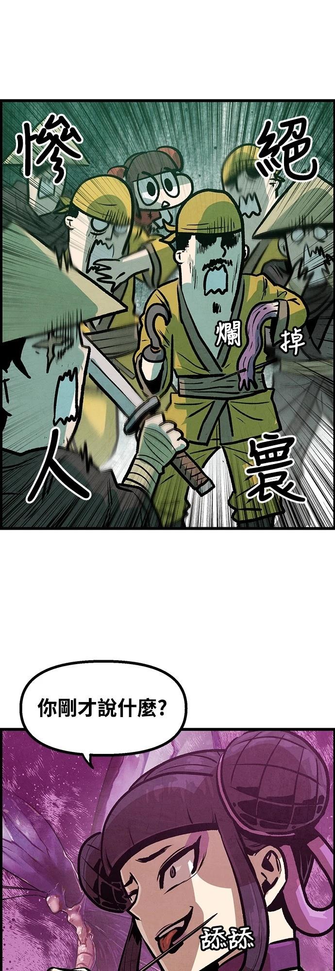 第8话40
