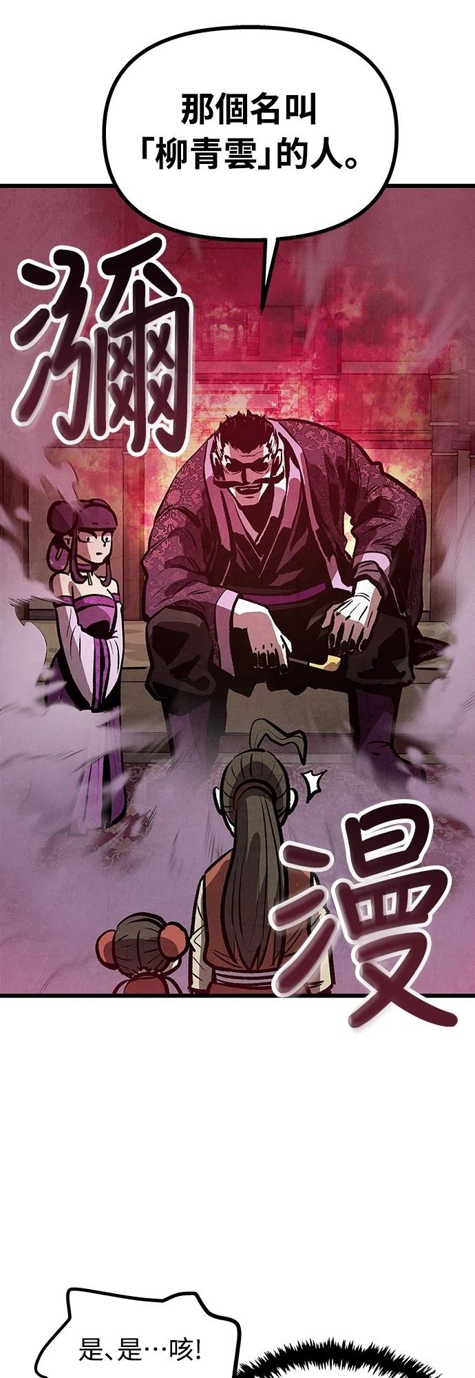 第10话56
