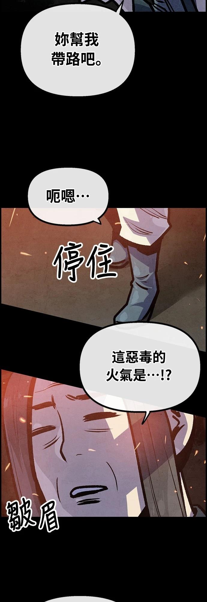 第28话38