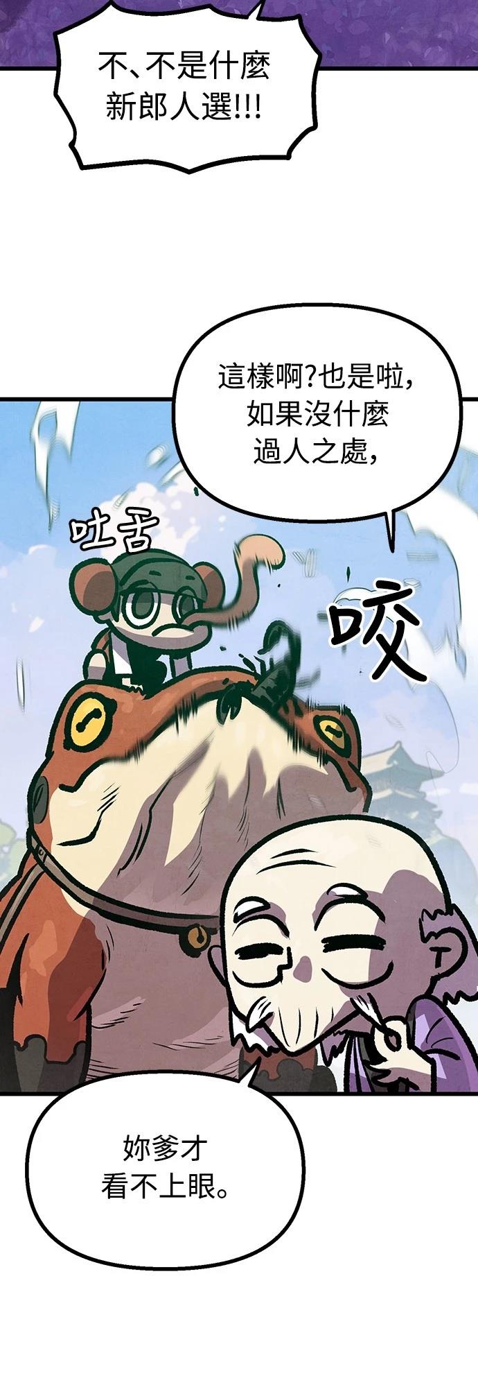 第11话64
