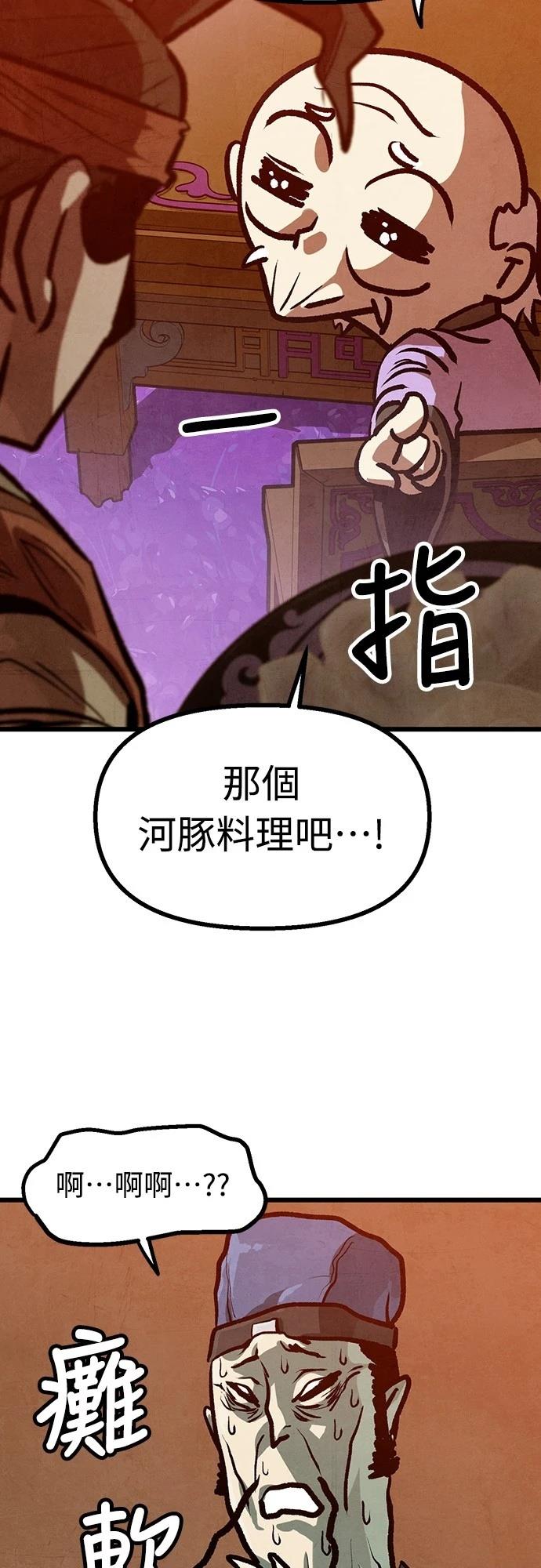 第14话58