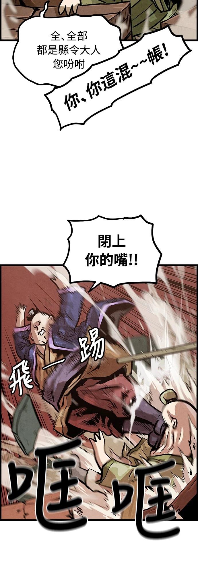 第5话43