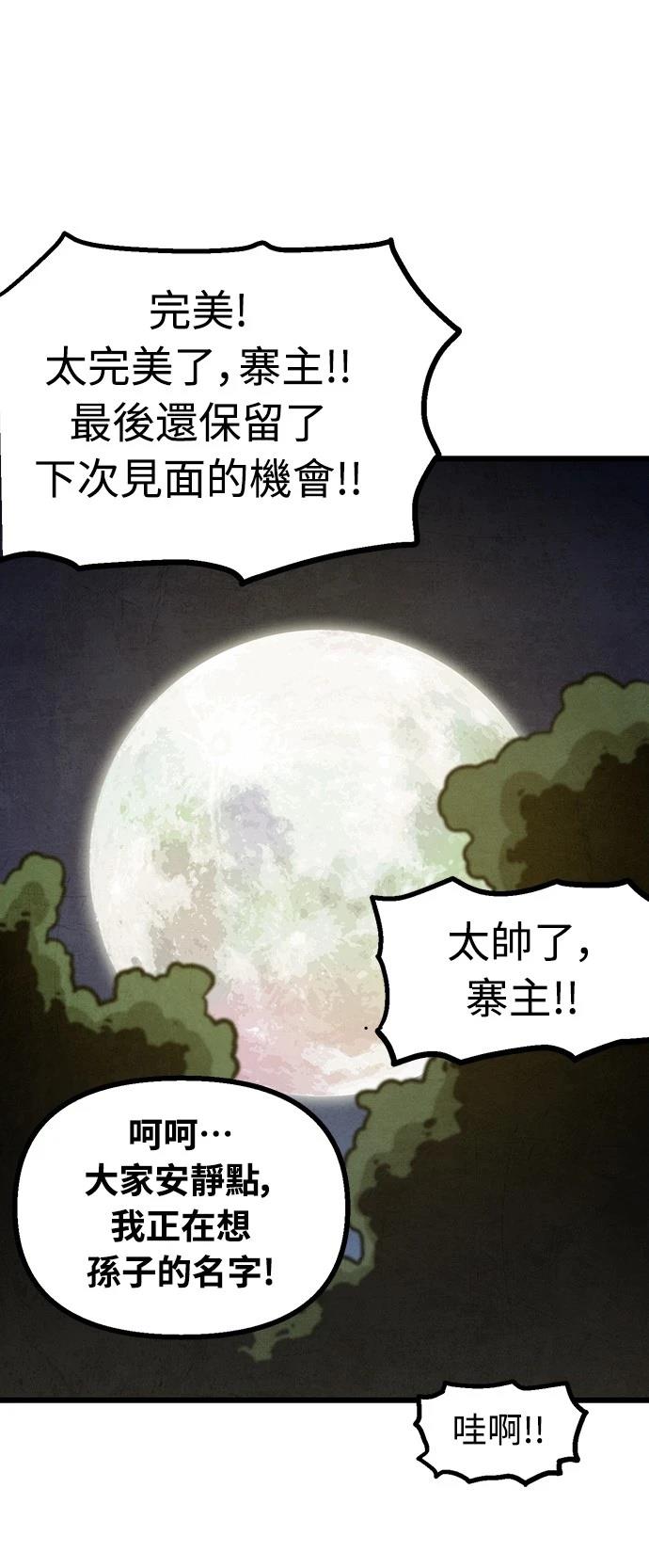 第10话47