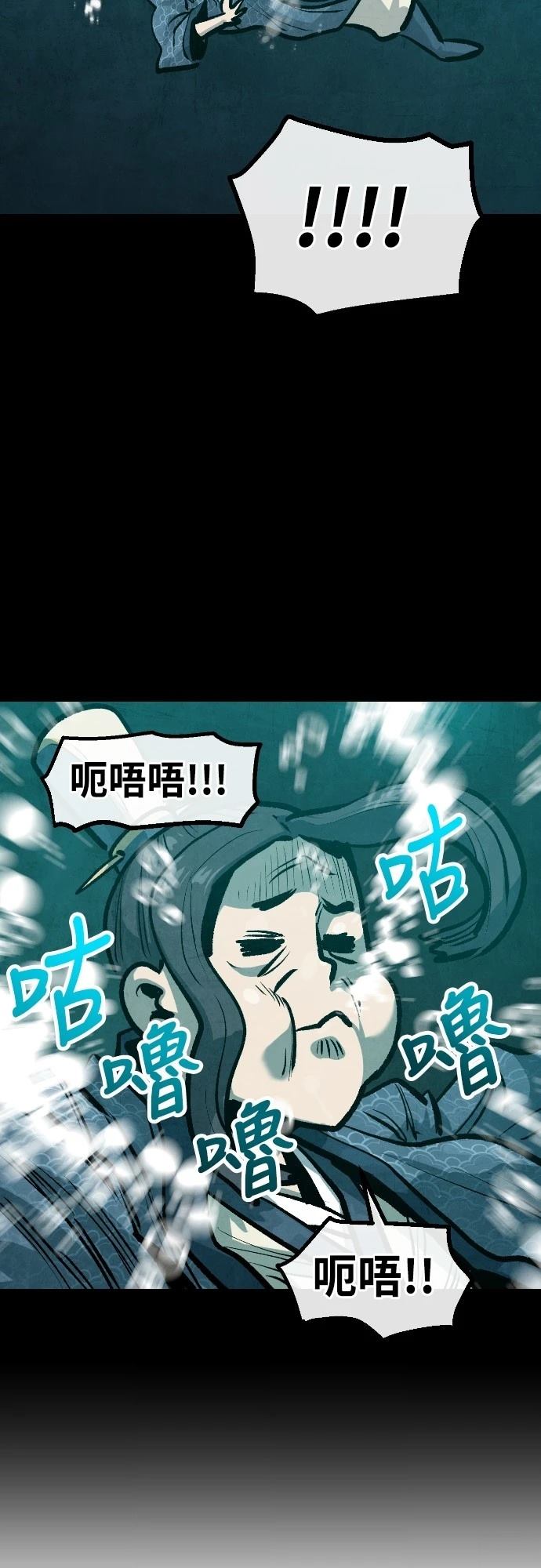 第31话22