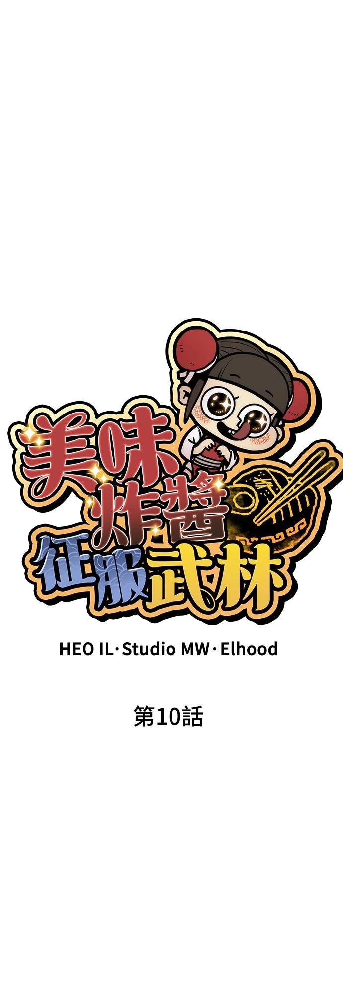 第10话48