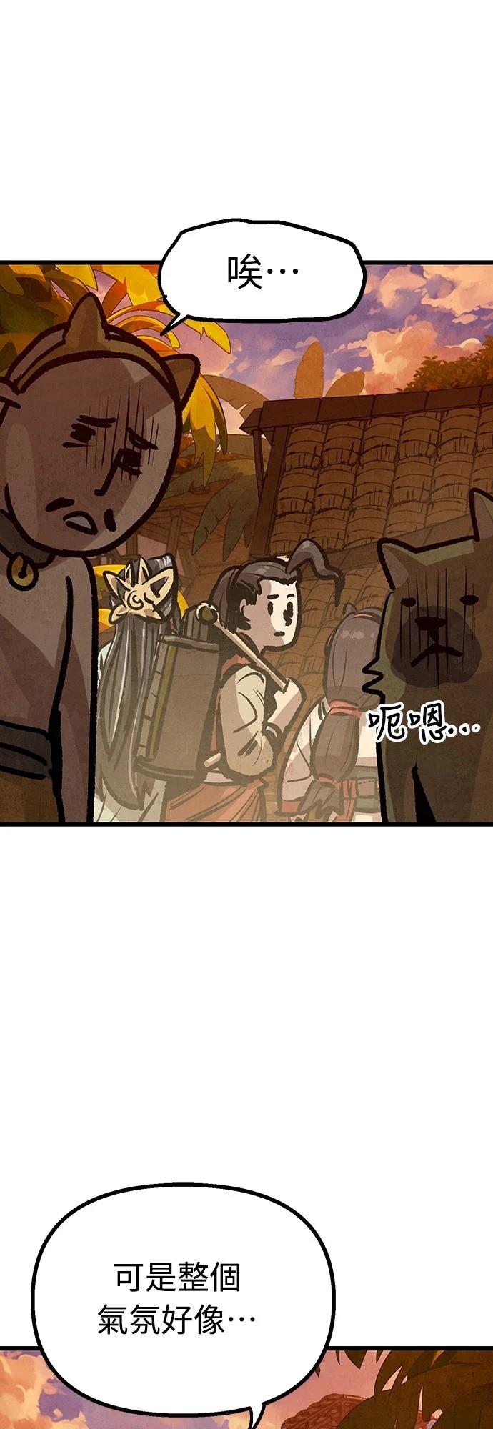 第38话24